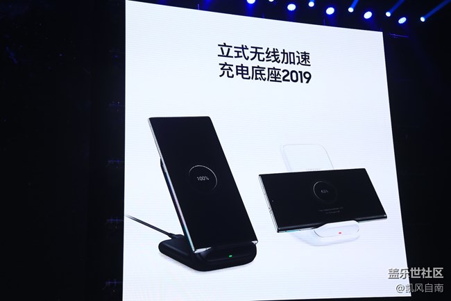 三星Galaxy Note10|10+ 5G 國行發(fā)布會現(xiàn)場回顧