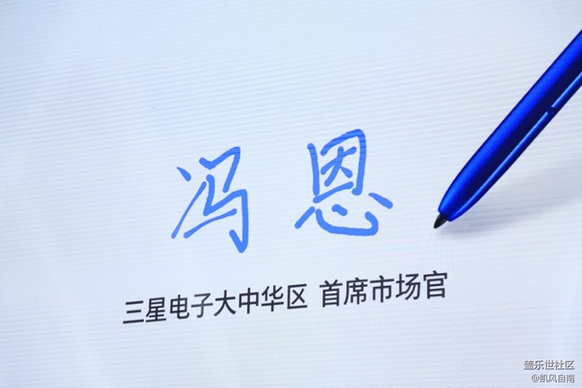 三星Galaxy Note10|10+ 5G 國行發(fā)布會現(xiàn)場回顧