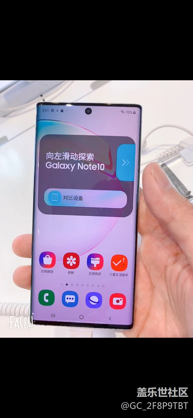 今天去實體店，體驗一下note10 真心動