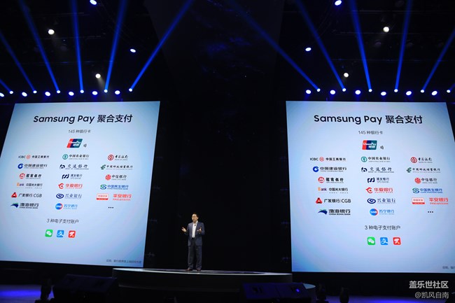 三星Galaxy Note10|10+ 5G 國行發(fā)布會現(xiàn)場回顧