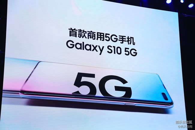 三星Galaxy Note10|10+ 5G 國行發(fā)布會現(xiàn)場回顧