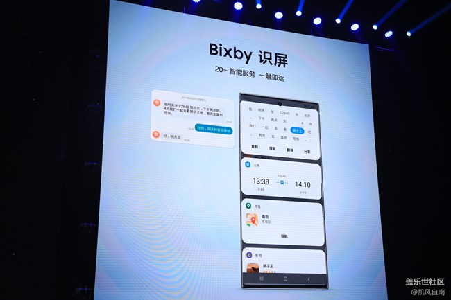 三星Galaxy Note10|10+ 5G 國行發(fā)布會現(xiàn)場回顧