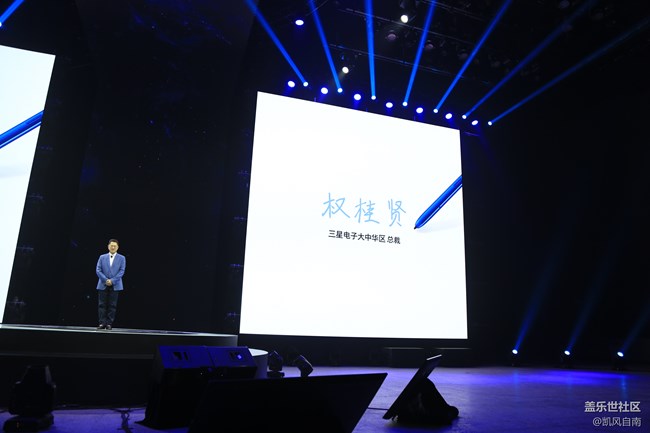 三星Galaxy Note10|10+ 5G 國行發(fā)布會現(xiàn)場回顧