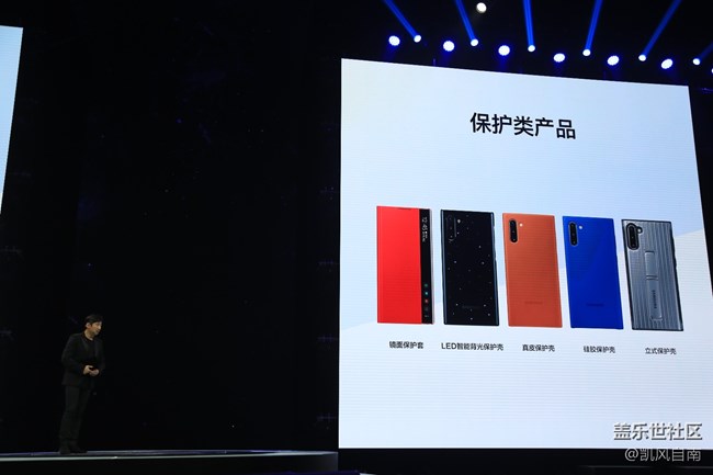 三星Galaxy Note10|10+ 5G 國行發(fā)布會現(xiàn)場回顧