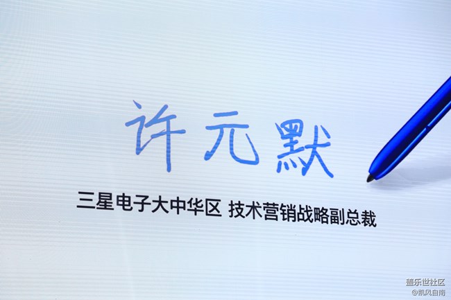 三星Galaxy Note10|10+ 5G 國行發(fā)布會現(xiàn)場回顧