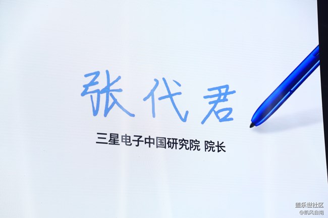 三星Galaxy Note10|10+ 5G 國行發(fā)布會現(xiàn)場回顧