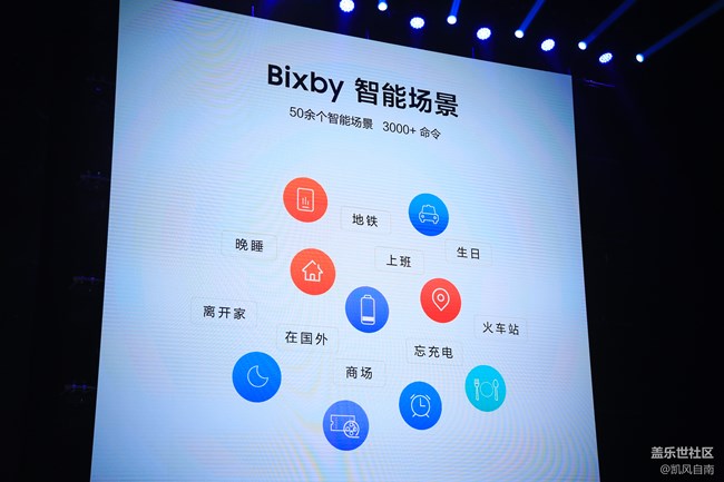 三星Galaxy Note10|10+ 5G 國行發(fā)布會現(xiàn)場回顧