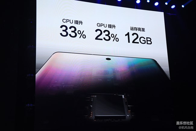 三星Galaxy Note10|10+ 5G 國行發(fā)布會現(xiàn)場回顧