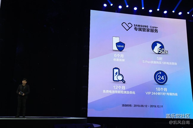 三星Galaxy Note10|10+ 5G 國行發(fā)布會現(xiàn)場回顧