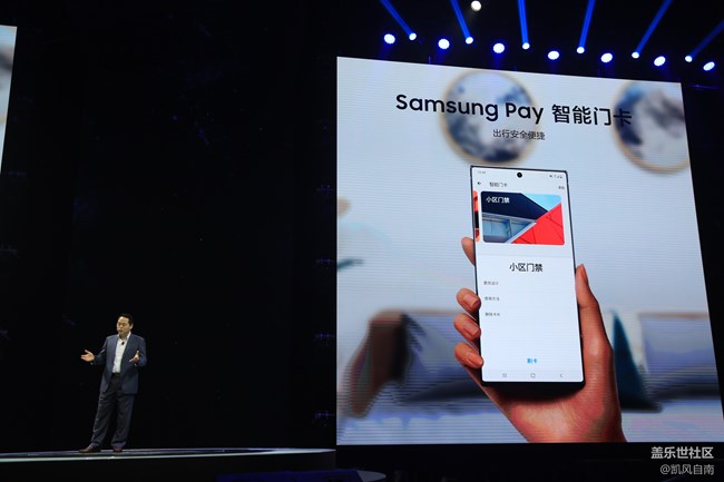 三星Galaxy Note10|10+ 5G 國行發(fā)布會現(xiàn)場回顧