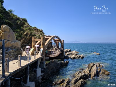 魅力煙臺（一）