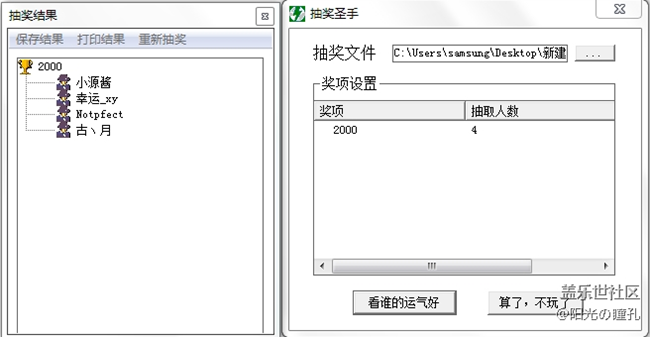 Note版七月第5周：“禮物”（開獎）