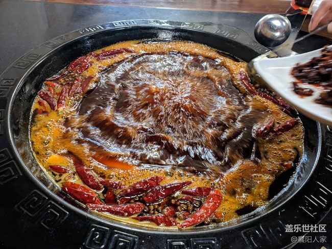 重慶火鍋