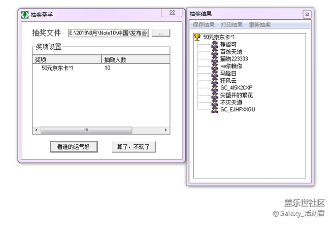 三星Galaxy Note10 | 10+新品發(fā)布會(huì) 誠(chéng)邀您收看