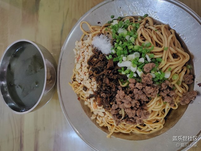 宜賓燃面