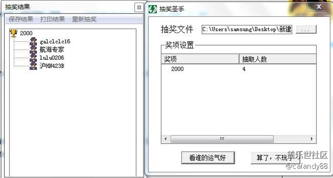 【Note版每周話題八月第一周】(已開獎(jiǎng)）