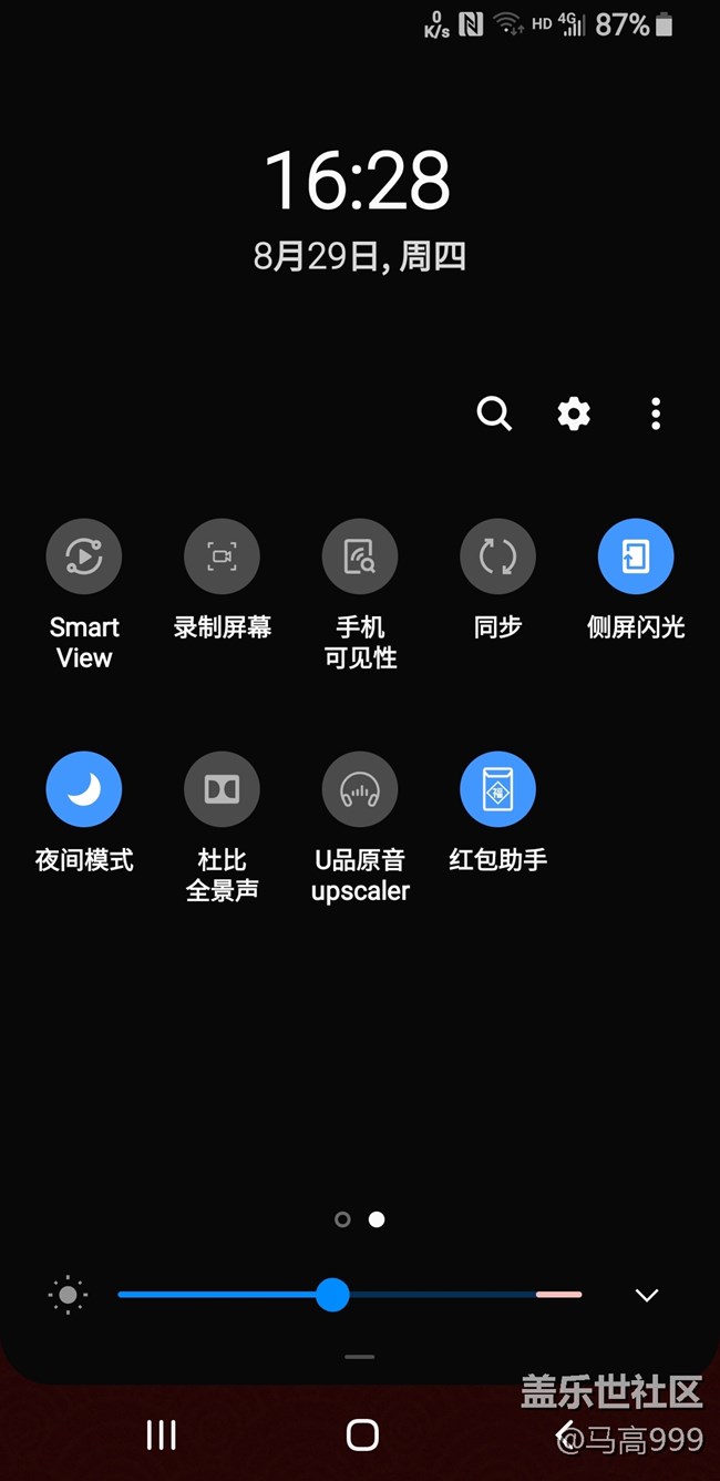 Screenshot_20190829-162804_One UI Home.jpg