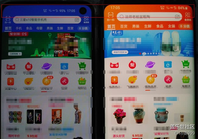 為何旗艦的s10系列沒有了s8系列上的“U品原音”呢？？？