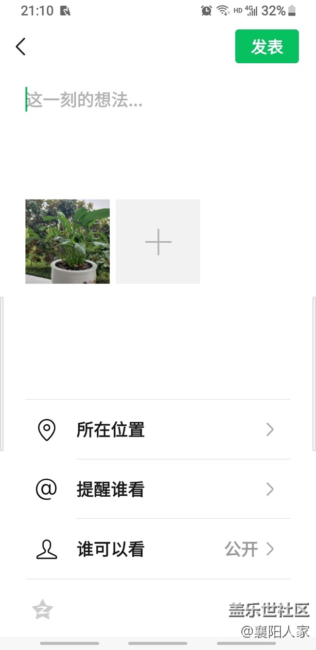 請教高手