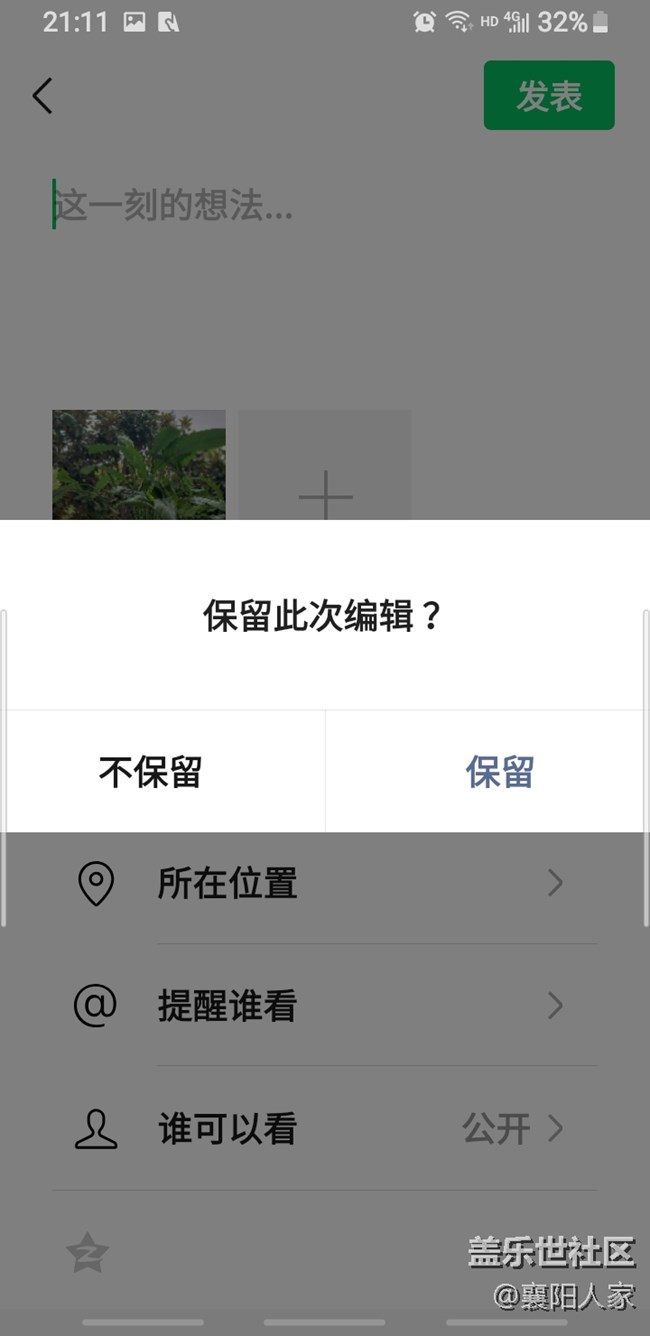 請教高手