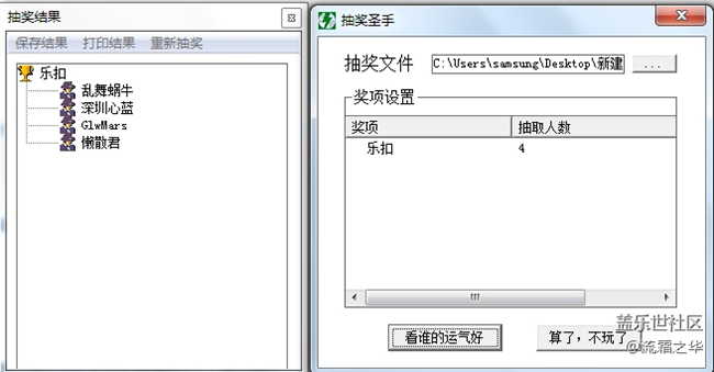 【8月A板塊第1周活動(dòng)】5G先鋒計(jì)劃
