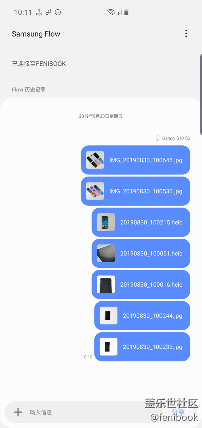 都9102年了，還有人不知道Samsung Flow嗎？大家在用這個(gè)嗎