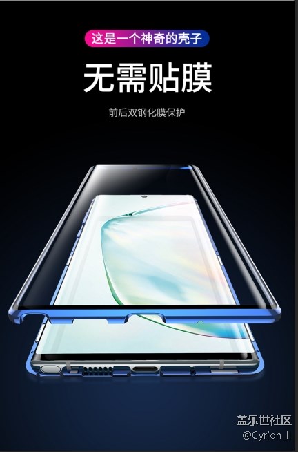 各位之前有用過(guò)這種手機(jī)殼嗎