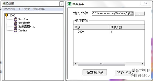 已開獎【八月第一周S版塊活動】三星S系和Note都是旗艦 已開獎【八月第一周S版塊活動】三星S系和Note都是旗艦