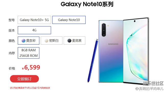 買(mǎi)手機(jī)你需要多少存儲(chǔ)空間？