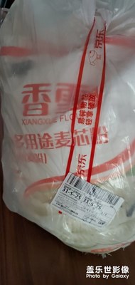 香雪麥芯面粉