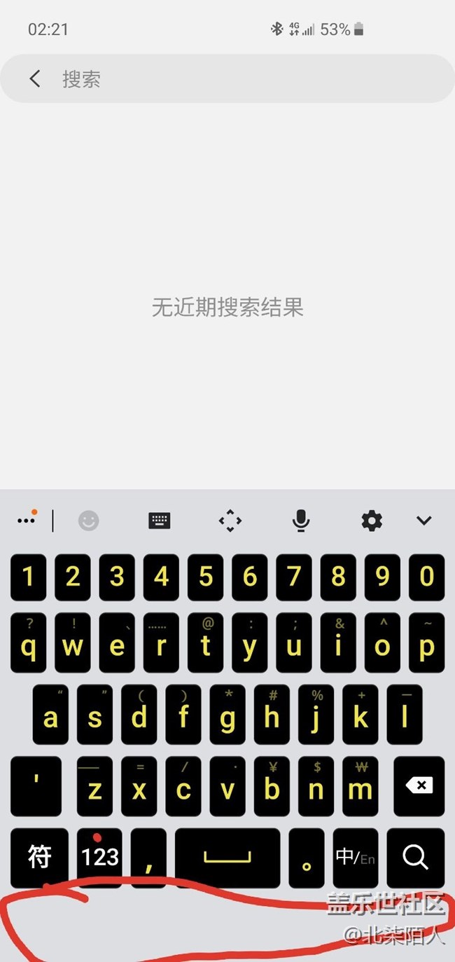 這個(gè)鍵盤怎么回事為什么會(huì)在上面一點(diǎn)