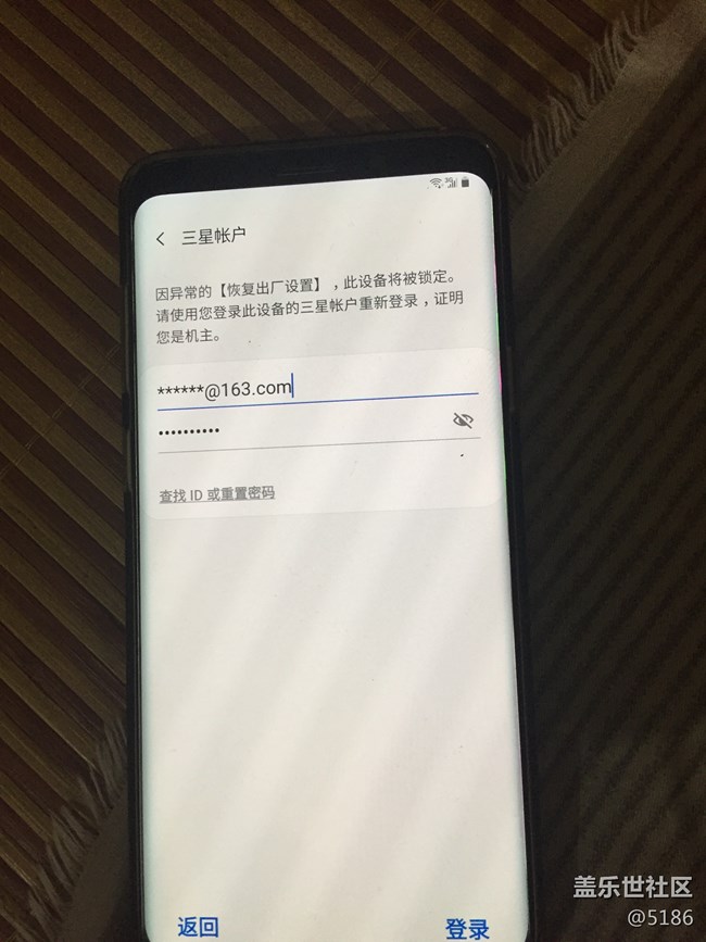更新了雙清后三星賬號(hào)登錄不了進(jìn)不了系統(tǒng)了