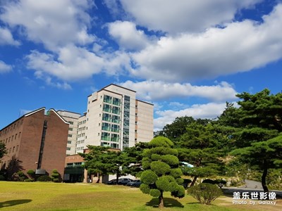 韓國回顧之-京畿道《大真大學2017》