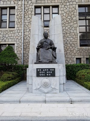 韓國回顧之-首爾行《中央大學》