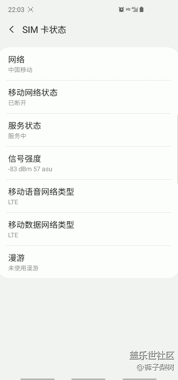 續(xù)航實(shí)驗(yàn)——希望工程師使得S10能夠完美