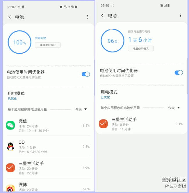 續(xù)航實(shí)驗(yàn)——希望工程師使得S10能夠完美
