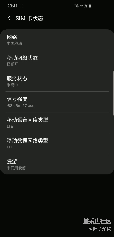 續(xù)航實(shí)驗(yàn)——希望工程師使得S10能夠完美