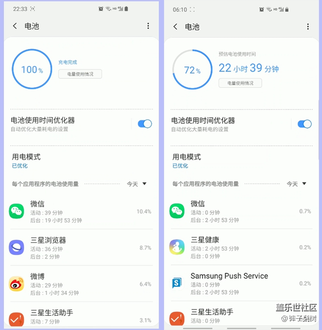 續(xù)航實(shí)驗(yàn)——希望工程師使得S10能夠完美