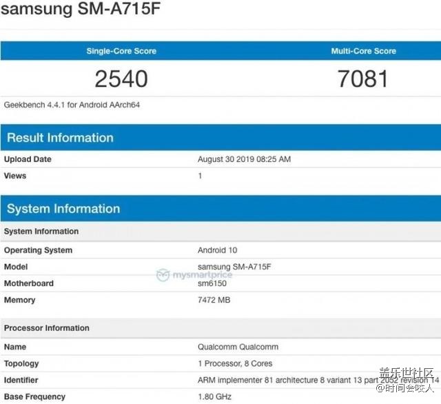 【分享】三星Galaxy A71跑分曝光