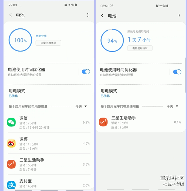續(xù)航實(shí)驗(yàn)——希望工程師使得S10能夠完美