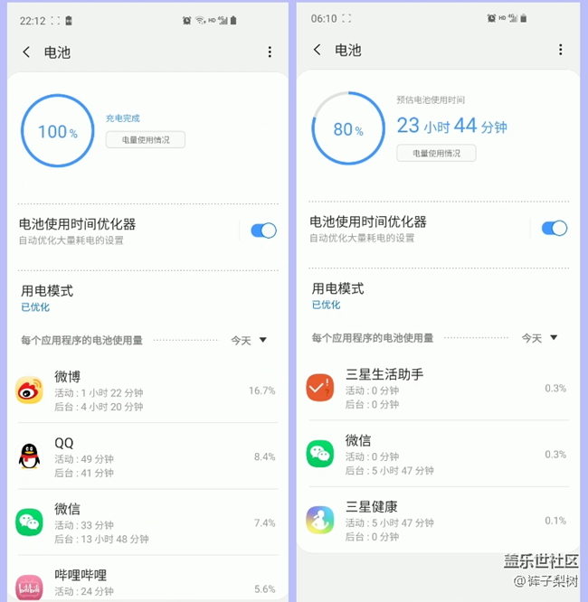續(xù)航實(shí)驗(yàn)——希望工程師使得S10能夠完美