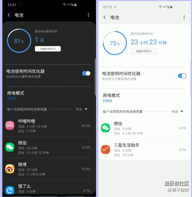 續(xù)航實(shí)驗(yàn)——希望工程師使得S10能夠完美