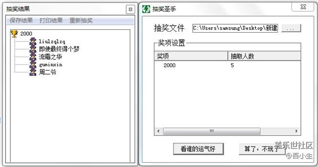 已開獎(jiǎng)【智能配件猜猜猜】+IconX的一個(gè)功能