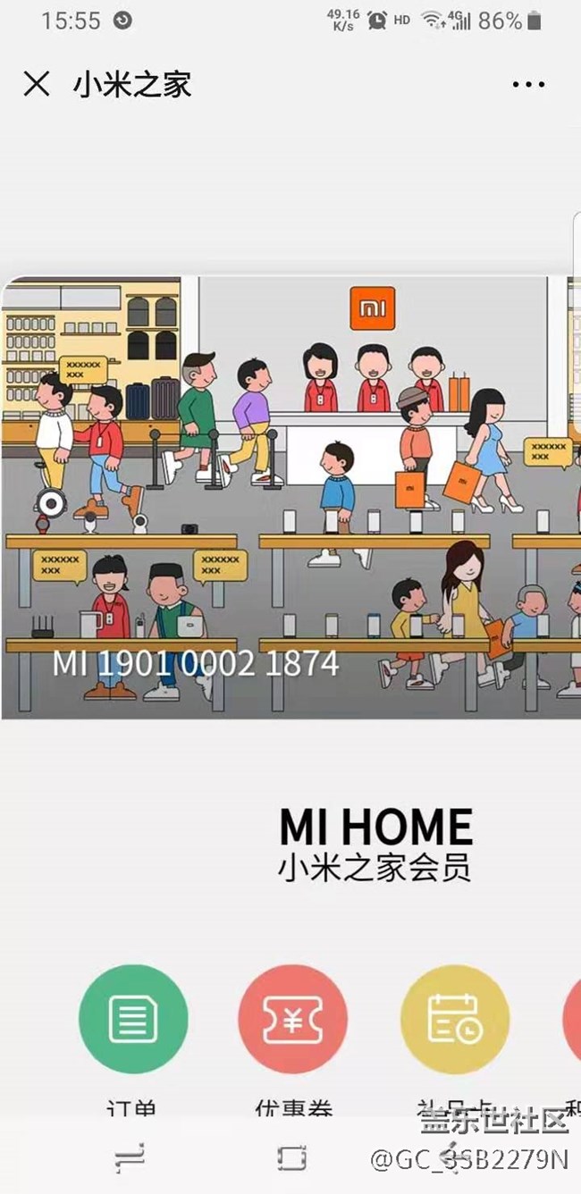 微信很多網(wǎng)頁不全和顯示混亂什么原因