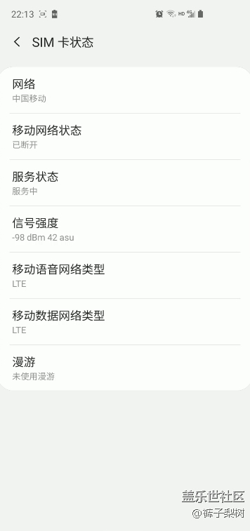 續(xù)航實(shí)驗(yàn)——希望工程師使得S10能夠完美