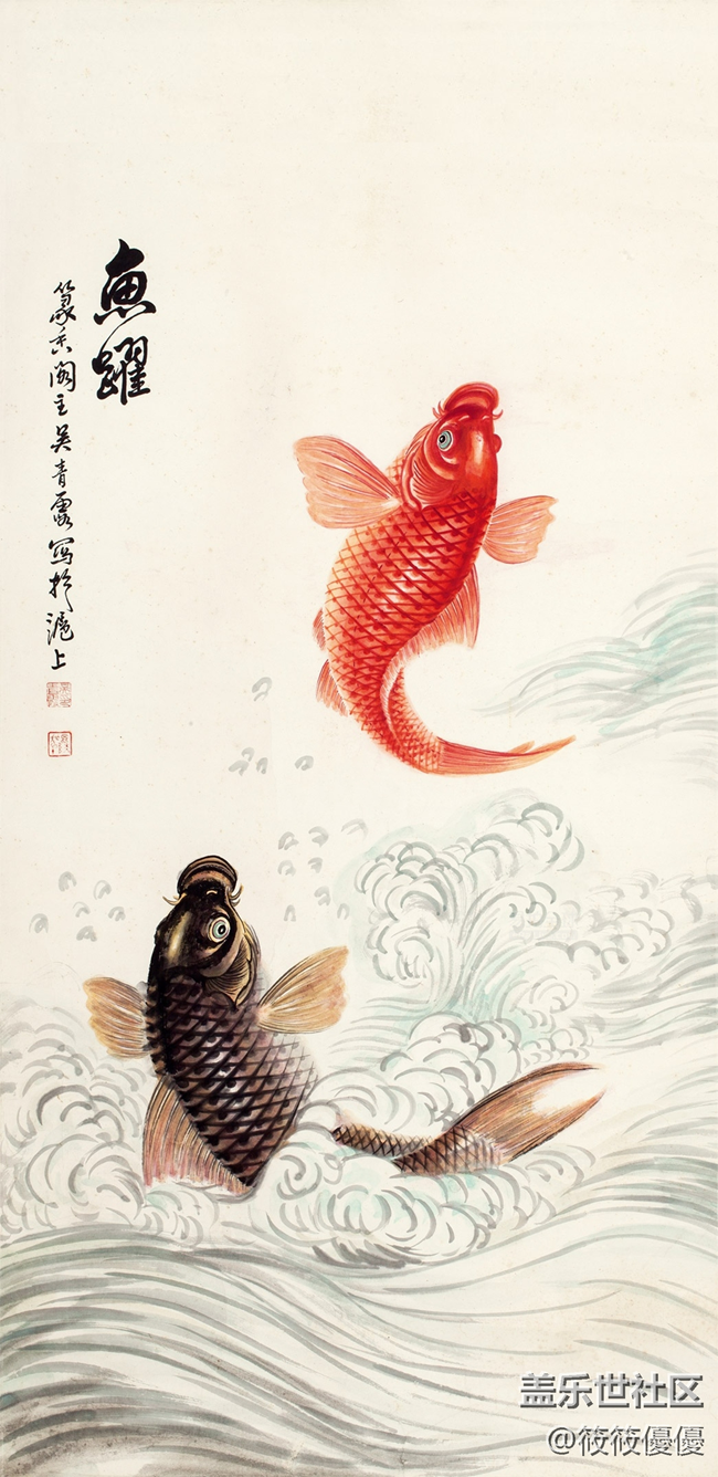 吳青霞《魚躍》作品，整做壁紙分享