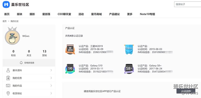 特地請了一天年假，你就這么對待我