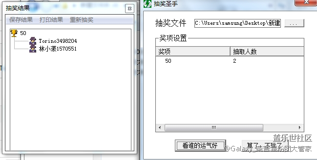 【已發(fā)獎(jiǎng)】轉(zhuǎn)發(fā)抽京東卡！我們周周抽喲！??！