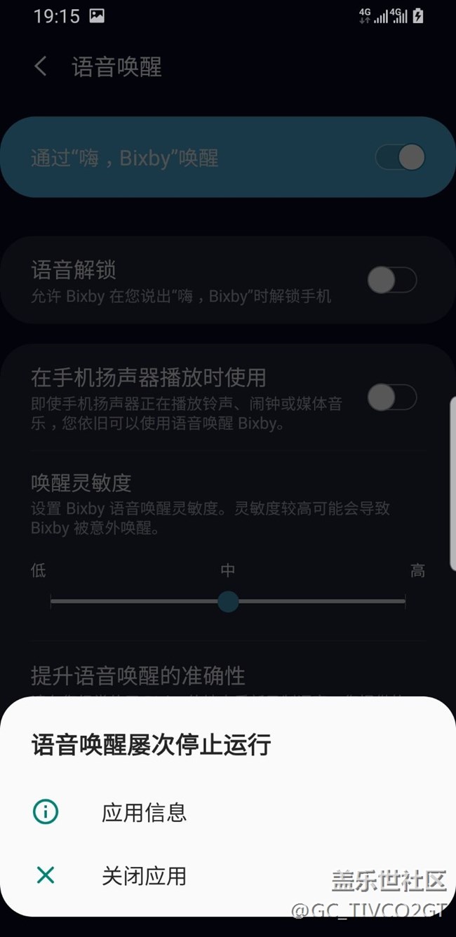 哎  太坑了  又出現(xiàn)問題了
