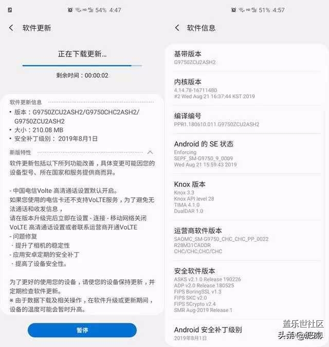 VoLTE成標配 Galaxy S10系列推送8月更新